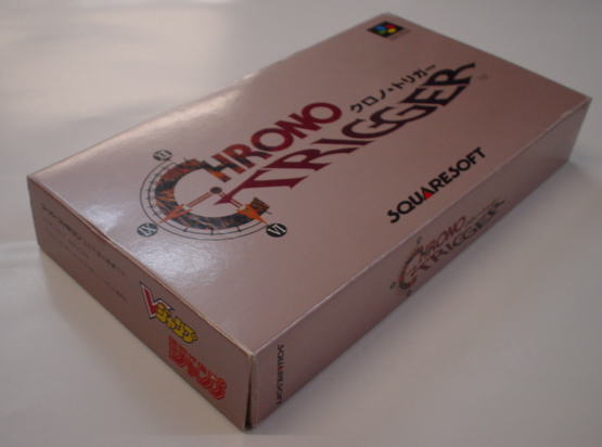File:Vjump01.jpg