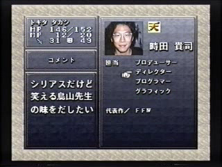 Vlcsnap-138672.png
