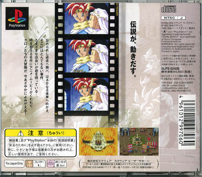 File:Psback.jpg