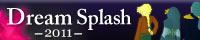 File:Dreamsplash2.jpg