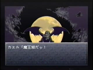 Vlcsnap-138438.png