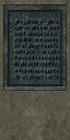 File:Dragonia Tablet 2.png