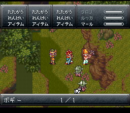Enemy 0a pre.png