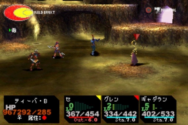 Poisonfails.jpg