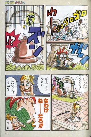 File:Manga4.jpg