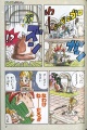 Thumbnail for version as of 23:47, 5 March 2005