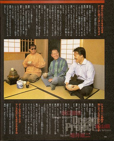 File:P154.jpg