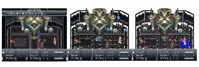 File:Guard2.gif