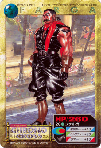 File:CrossTCG 28 Fargo.png