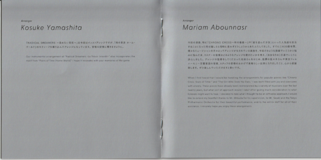 File:CCO 05-06.png
