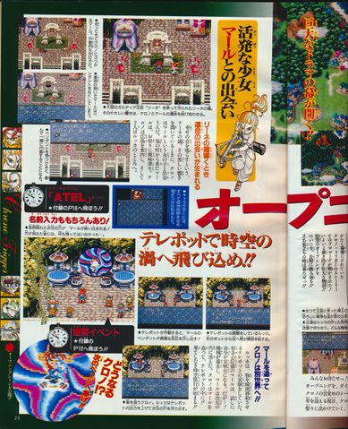 File:Frank deWindt II V-Jump Jan 1995 3.jpg