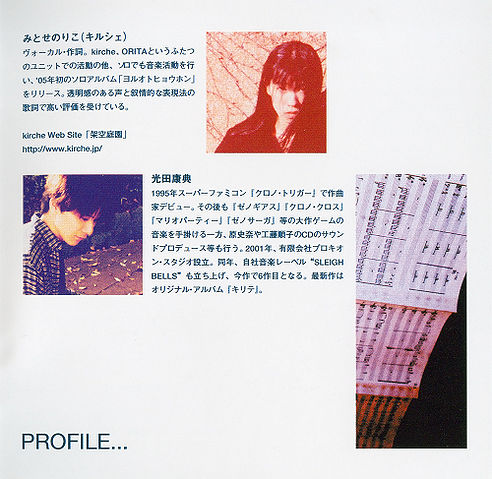 File:Cc20.jpg