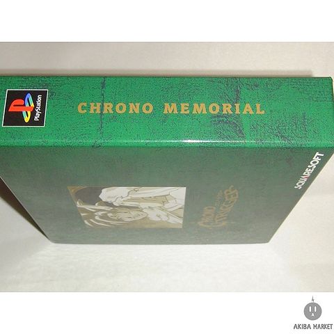 File:Ps1-chronomrmo 5.jpg