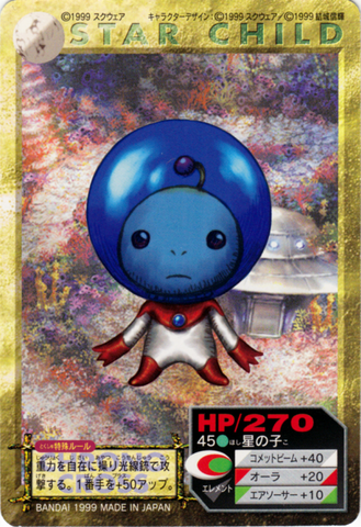 File:CrossTCG 45 Starky.png
