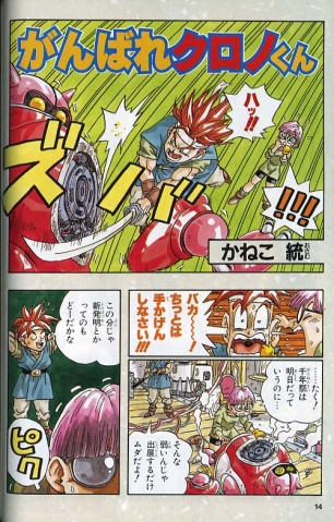 File:Manga1.jpg
