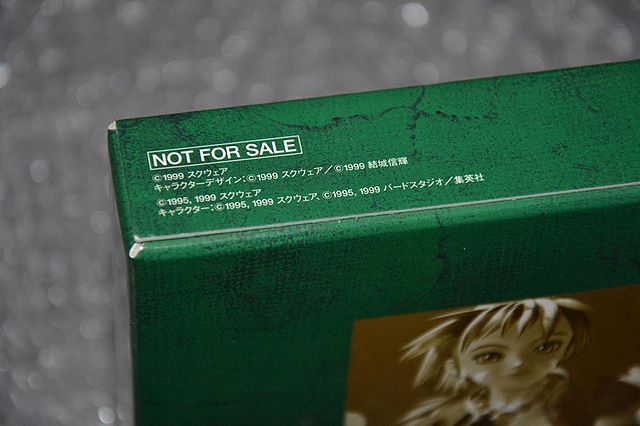 File:155892210 2.jpg