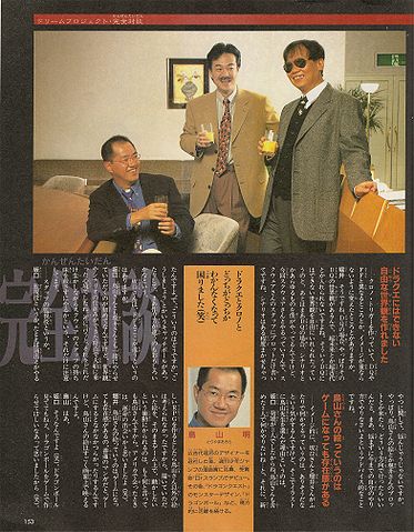 File:P153.jpg
