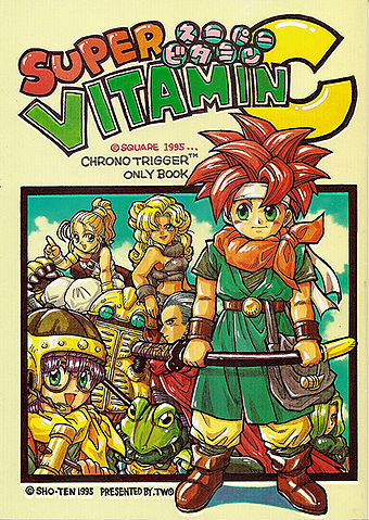 File:Supervitaminc front.jpg