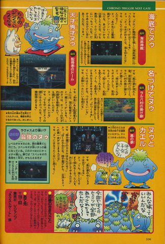 File:Frank deWindt II V-Jump January 1996 03.jpg