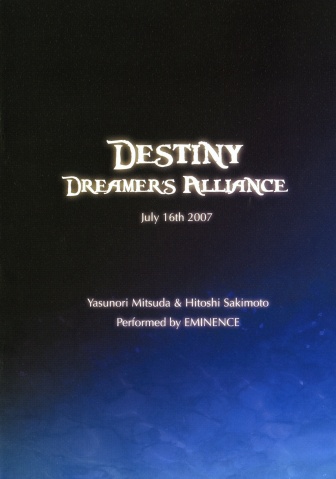 File:Eminence Destiny d1.jpg