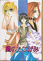 Thumbnail for version as of 17:18, 15 April 2012