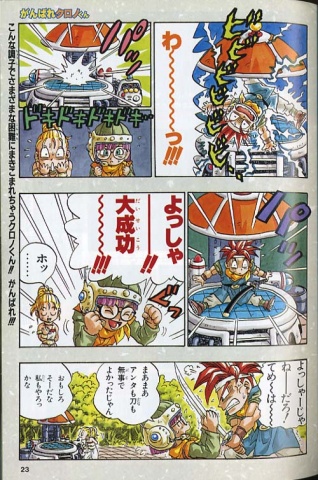 File:Manga10.jpg