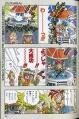 Thumbnail for version as of 23:55, 5 March 2005