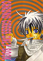 Thumbnail for version as of 00:40, 2 April 2011