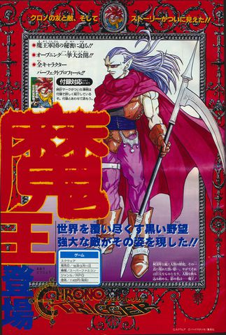 File:Frank deWindt II V-Jump Jan 1995 1.jpg