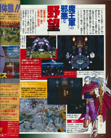 File:Frank deWindt II V-Jump Jan 1995 10.jpg