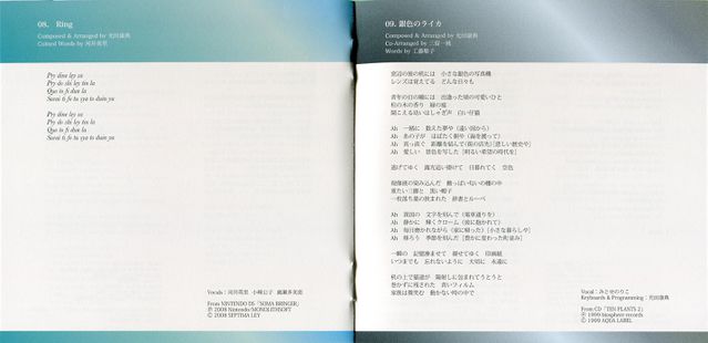 File:SBPS-0015 bk 1314.jpg