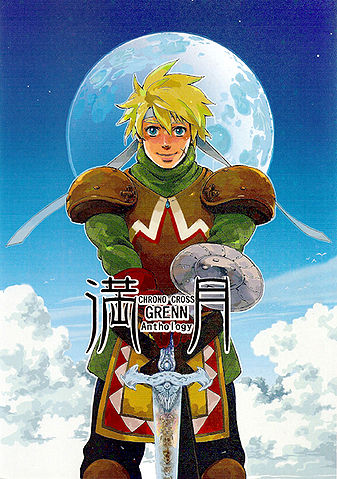 File:Mangetsu front.jpg