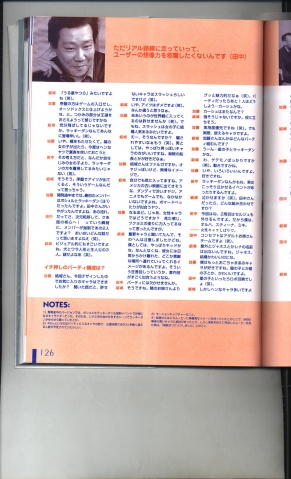 File:MPInterview5.jpg