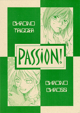 File:Passion front.jpg