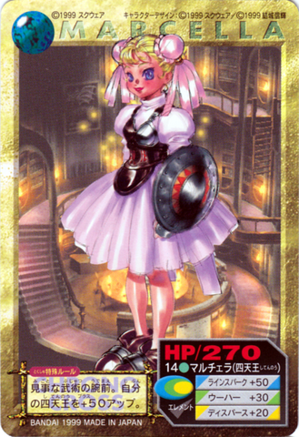 File:CrossTCG 14 Marcy.png