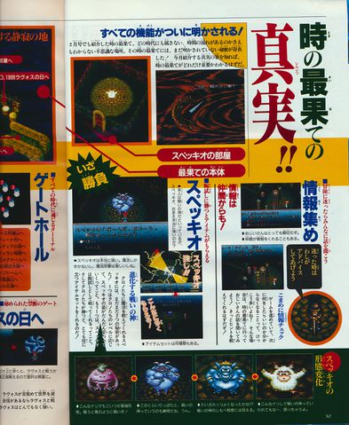 File:Frank deWindt II V-Jump April 1995 09.jpg