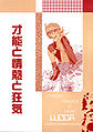 Thumbnail for version as of 02:40, 20 March 2011