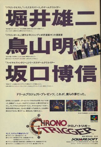 File:VJumpDec19944.jpg