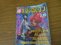 I-img1200x900-1651414145rnzzoa424520.jpg