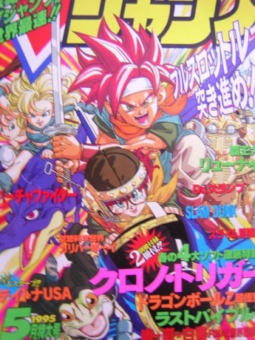 File:V-jump scene 2.jpg