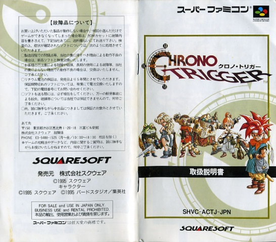 File:Fcmanual.jpg