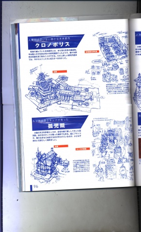 File:M96.jpg