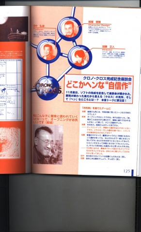 File:MPInterview4.jpg