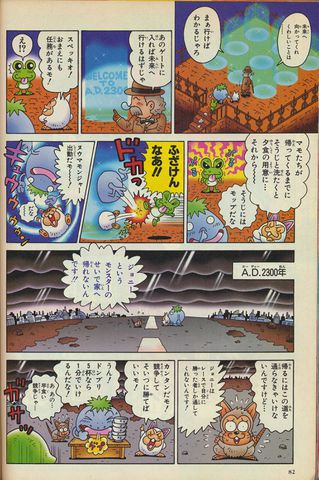 File:Frank deWindt II V-Jump June 1996 05.jpg