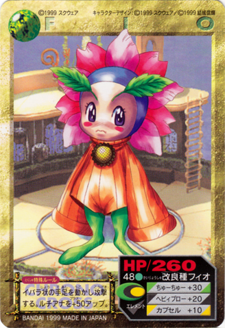 File:CrossTCG 48 NeoFio.png