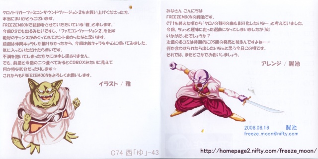 File:FF2Booklet01and02.jpg