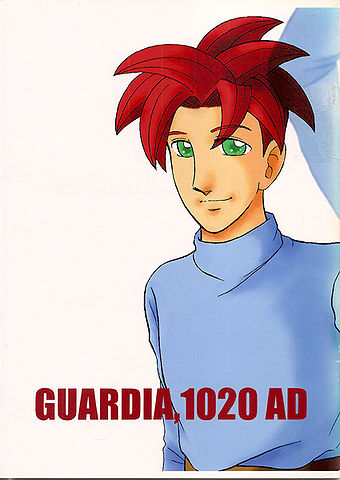 File:GUARDIA1020AD front.jpg