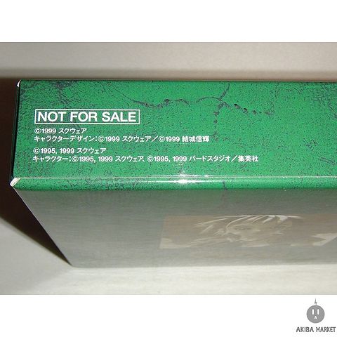 File:Ps1-chronomrmo 4.jpg