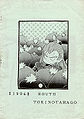 Thumbnail for version as of 00:20, 19 March 2011