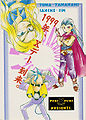 Thumbnail for version as of 21:42, 1 March 2011